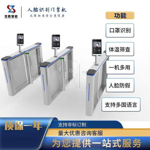厂家现货 人脸识别测温一体机 可视化数据 识别准确速度快 价格优