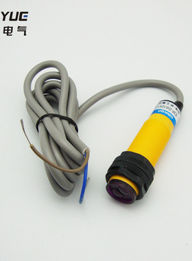 沪工 漫反射光电开关E3F-DS20C4 直流三线NPN常开