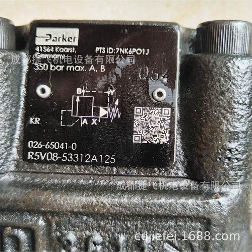 026-650041-0 R5V08-53312A125现货