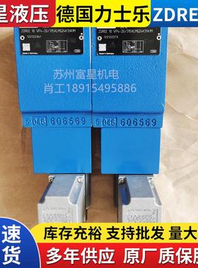 REXROTH德国力士乐叠加式比例减压阀ZDREE6VP4-1X/210MG24K24F1V