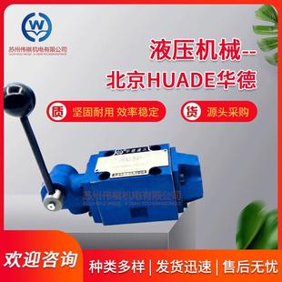 Z2S10B1 60B Z1S6B3 华德叠加式 包邮 40B 30B 单向阀Z2S6A1