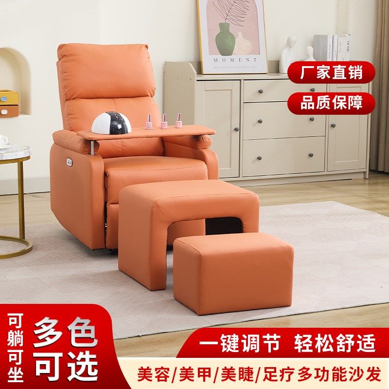 美容椅美甲沙发h美足美脚美睫电动单人多功能足浴做脚足疗可躺椅,商业/办公家具,美容/美甲沙发,淘宝优惠券,粉丝福利购,淘宝优惠卷