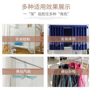 不锈钢床帘支架可伸缩p大学生宿舍上铺支撑架遮光布帘蚊帐床上架