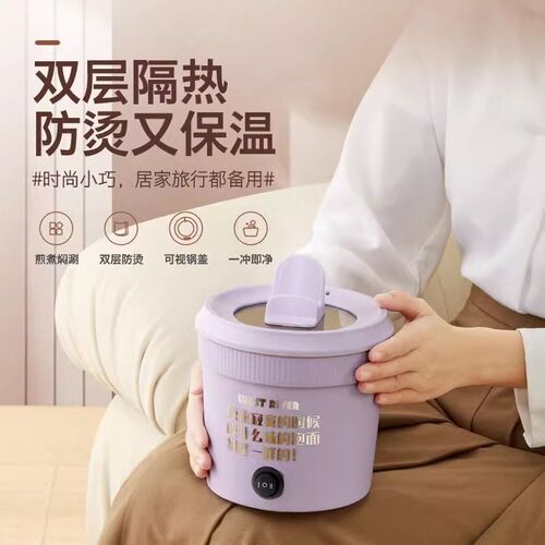 德国便携电火锅多功能小型泡面宿舍蒸F煮一体家用电煮学生电锅迷