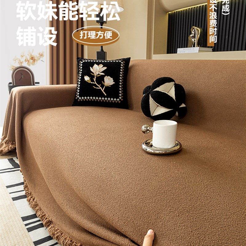 美拉德防猫抓沙发套布2025新款沙发套四季通用防Y水全包沙发巾,居家布艺,沙发套,淘宝优惠券,粉丝福利购,淘宝优惠卷