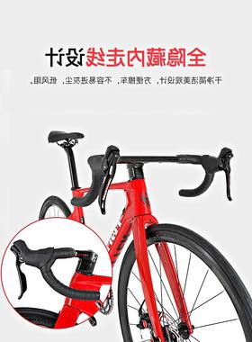TREK崔克公路自行车碳纤维22档变速单车全隐藏桶轴碟刹破风赛车公