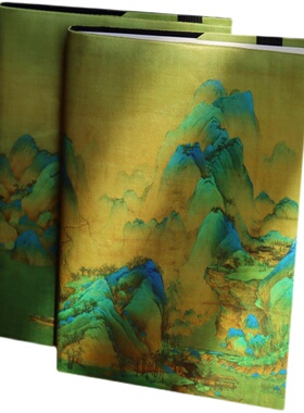 真我 千里江山 国风手工布书衣A5A6手I帐本手账记事本封套文创礼