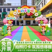 成长礼气球拱门kt板立柱布置10十D周岁生日小学校班级活动氛围装