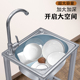 加厚厨房全不锈钢单槽带支架家用简易洗菜池水Q池水盆洗碗池洗手