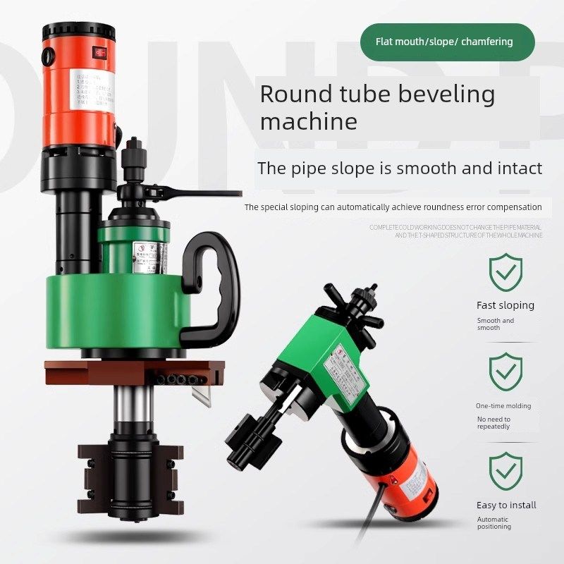 内扩管坡口c机手持式不锈钢管电动倒角机便携式内扩圆管磨边机,五金/工具,电动坡口机,淘宝优惠券,粉丝福利购,淘宝优惠卷