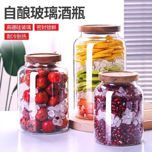 自酿果酒瓶空瓶泡酒玻璃瓶专用酒瓶酒罐容M器酿酒罐发酵青梅酒瓶