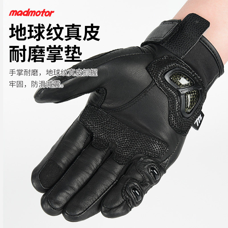 黑色机车碳纤维羊皮骑士手套柔软耐磨秋冬季S机车骑行防风手套