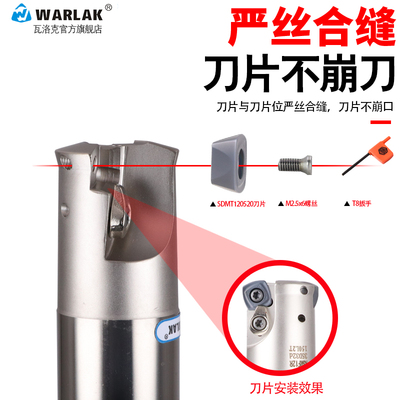 数控铣刀杆开粗刀粒SDMT120512四方刀片AHSRF12-C32-35快进给刀杆