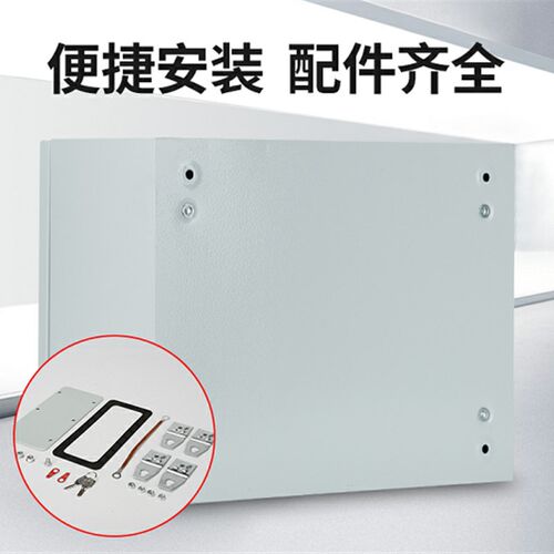 配电箱电箱柜室内横n箱横向基业箱明装室内电控柜控制箱电箱定制