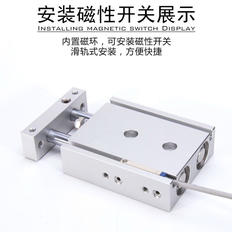 小型气动双轴双杆气缸TR10/16/20/25x/32*20*30*40*125*60*75-100,标准件/零部件/工业耗材,气缸,淘宝优惠券,粉丝福利购,淘宝优惠卷