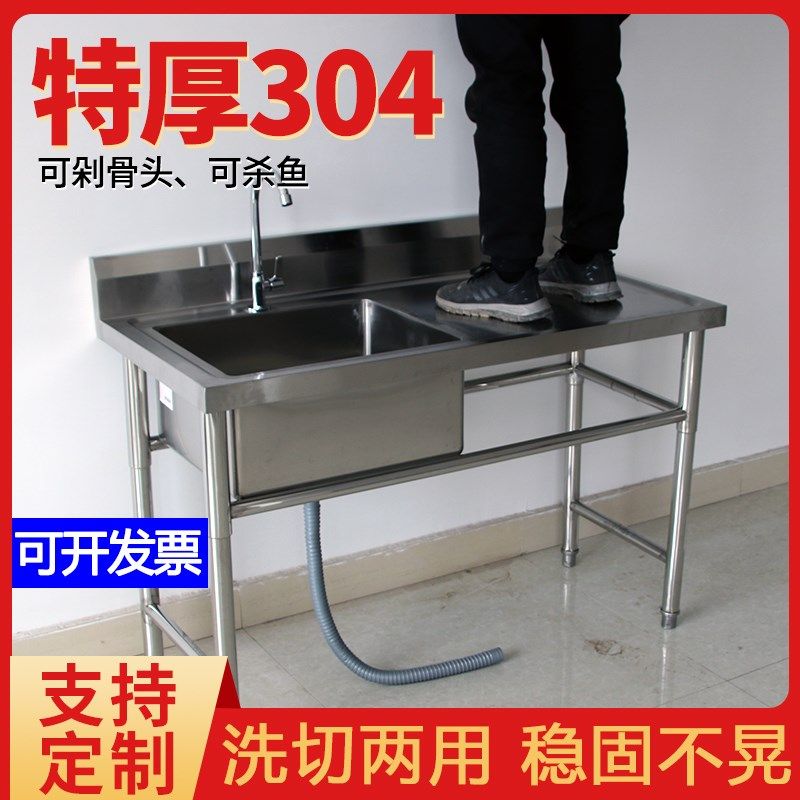 304不锈钢水池k加厚水槽洗碗池洗菜盆饭店洗手池厨房食堂商用双池,家装主材,水槽套餐,淘宝优惠券,粉丝福利购,淘宝优惠卷