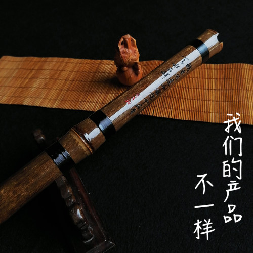 专业演奏白e色印花紫竹洞箫成人初学零基础入门萧乐器六八孔GF调