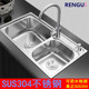 洗涤槽 双盆洗碗盆 拉丝加厚水池 SUSm304不锈钢水槽 厨房洗菜盆