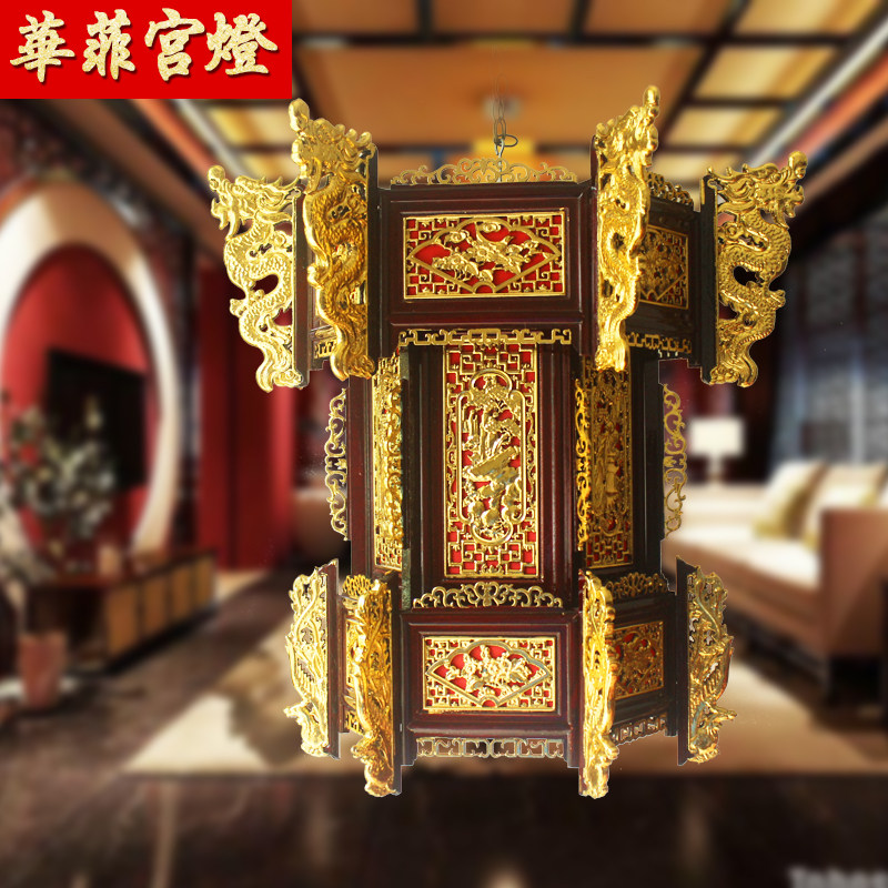 仿古六角大龙头i贴金宫灯 高档东阳木雕木制复古宫灯中式乔迁送