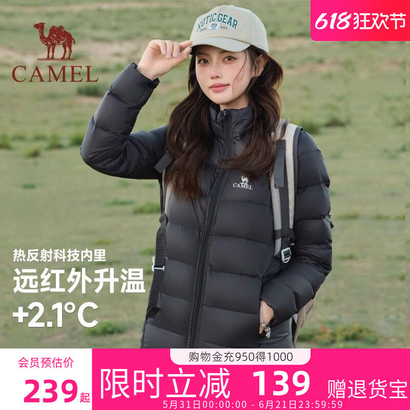骆驼轻薄羽绒服女2026初春情侣立领短款修身加厚保暖女装外套男女