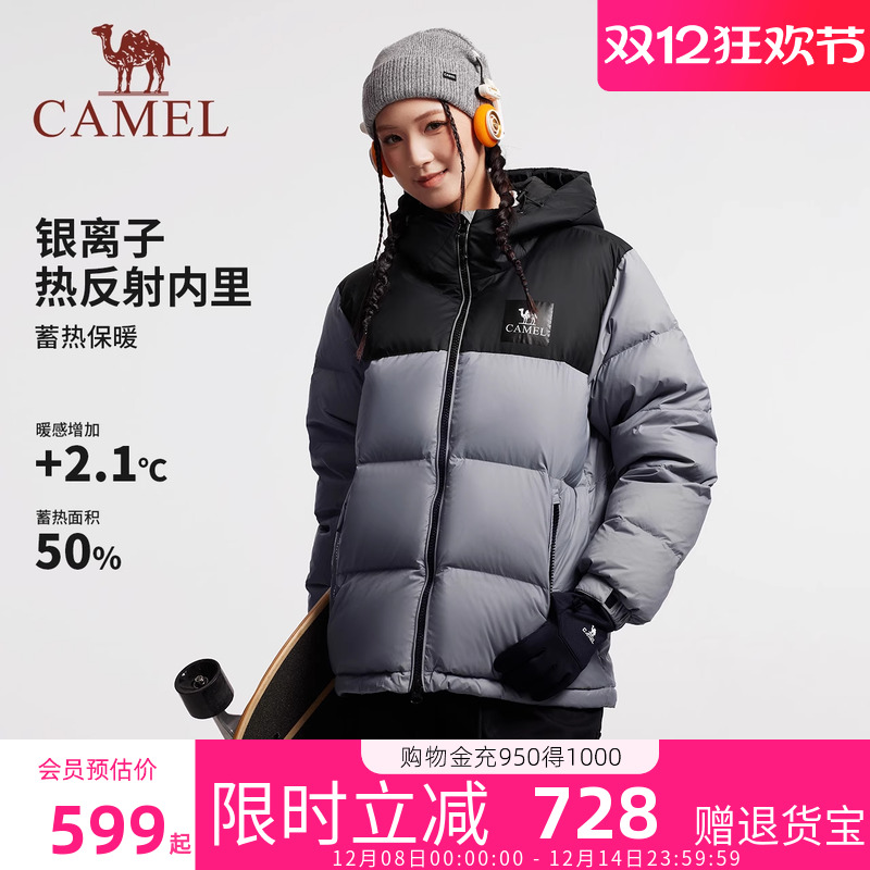 骆驼羽绒服女中长款冬季新款加厚