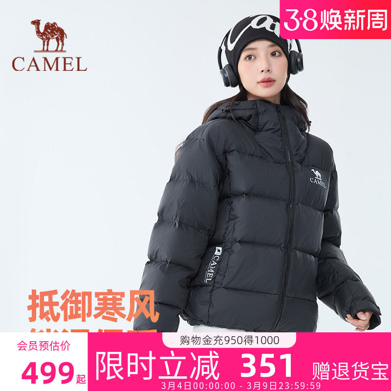 骆驼黑钻5羽绒服2026新款冬季加厚保暖面包服外套官方旗舰店正品