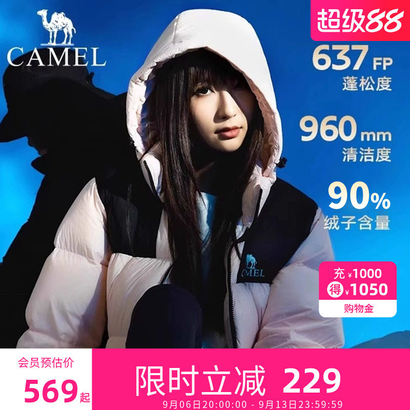 骆驼黑钻3小太阳羽绒服男女款冬季加厚保暖面包服外套旗舰店正品