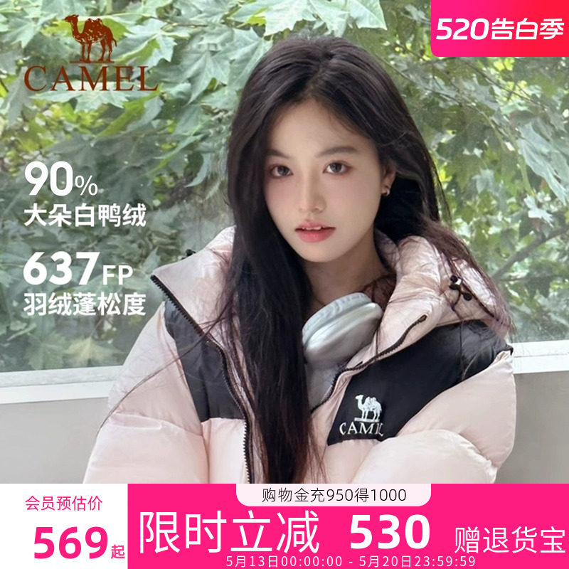 骆驼小太阳羽绒服2026冬季新款石墨烯可拆卸连帽面包服男女同外套