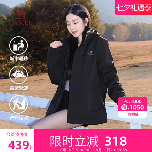骆驼女装3514冲锋衣三合一男女新款防风防水外套官方旗舰店正品
