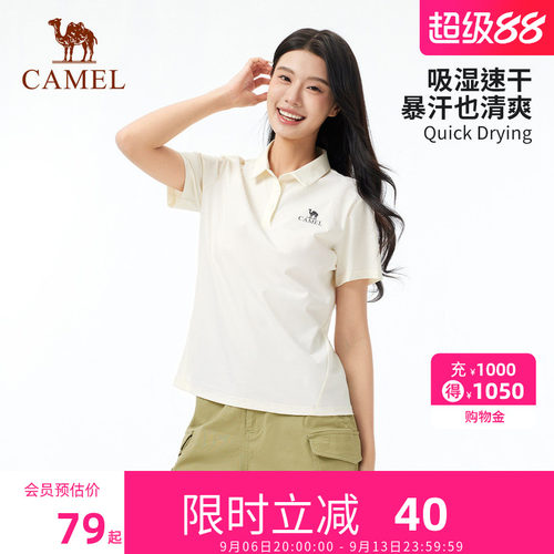 【小光荫】骆驼户外速干T恤女夏季原纱凉感短袖POLO衫抗皱上衣男