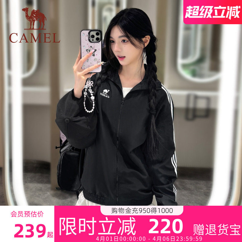 骆驼女装立领风衣外套2026秋冬款休闲百搭显瘦套头卫衣女款