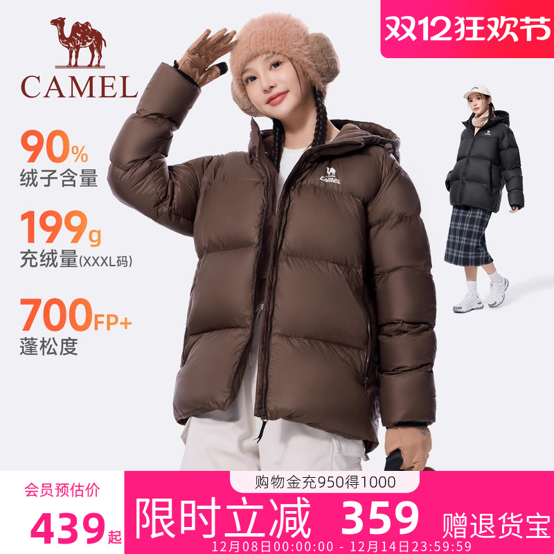 火炉骆驼连帽羽绒服冬季鸭绒外套