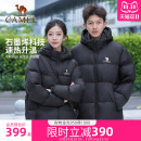 骆驼小太阳羽绒服女2025冬季 加厚保暖石墨烯自发热连帽面包服外套