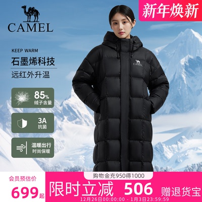 骆驼北影大被子羽绒服女中长款