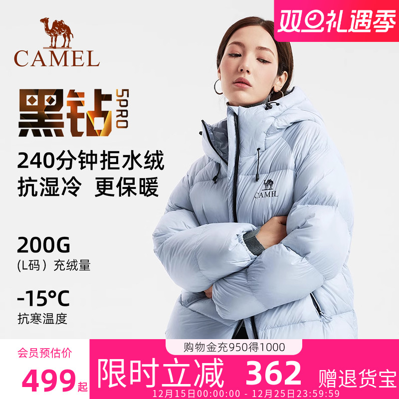 骆驼女装黑钻5PRO羽绒服男女款2025冬季新款羽绒外套面包服正品