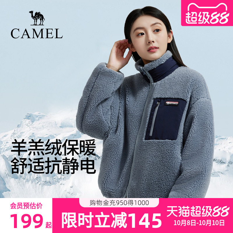 骆驼羊羔绒外套女2025新款冬