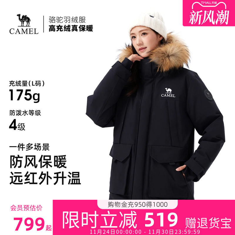 骆驼女装派克羽绒服2025冬季新款