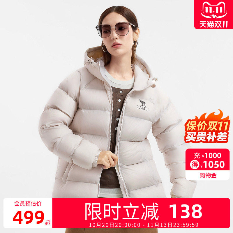 骆驼女装短款羽绒服冬季26新款90绒防风御寒保暖连帽面包服外套