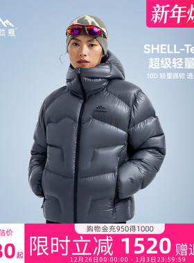 骆驼喜马拉雅玉龙PRO羽绒服1000蓬拒水鹅绒轻量外套男女冬季新款