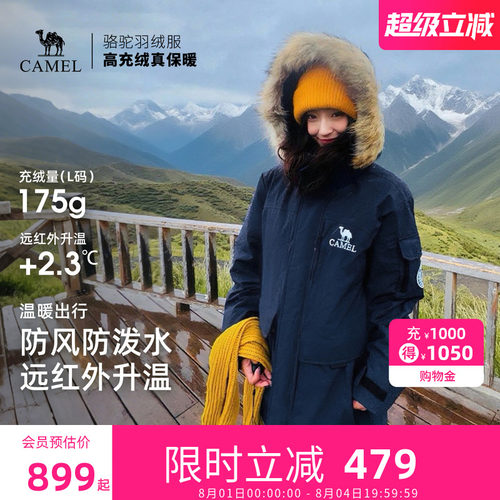 骆驼派克服羽绒服冬季加厚中长款