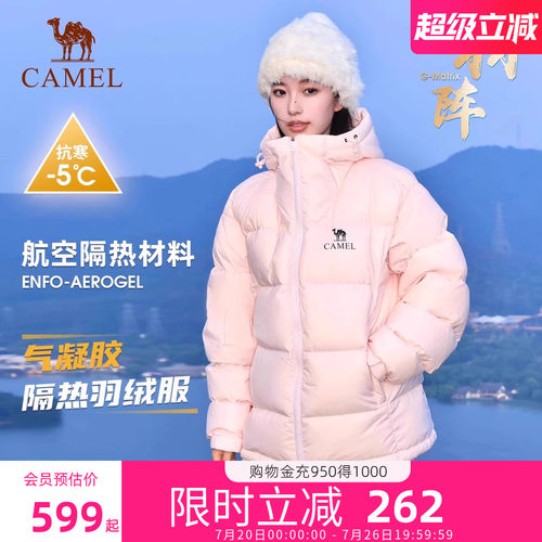 骆驼黑钻5羽绒服男女面包服外套
