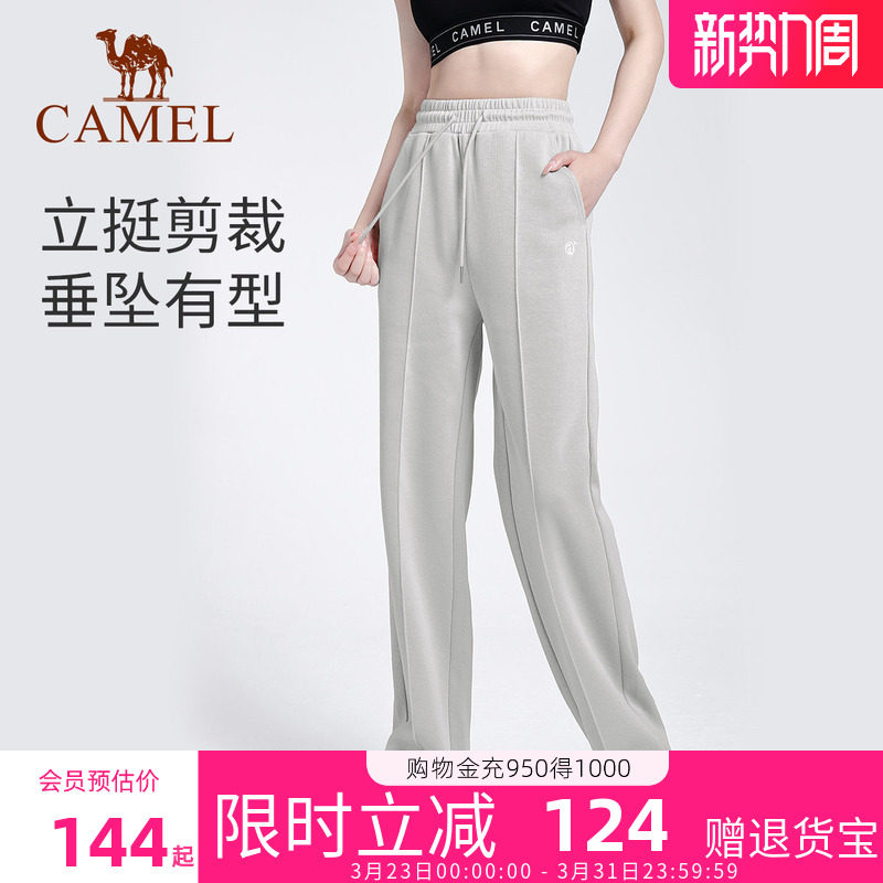 骆驼休闲裤女2026新款春秋款休闲运动裤长裤直筒裤宽松瑜伽裤外穿
