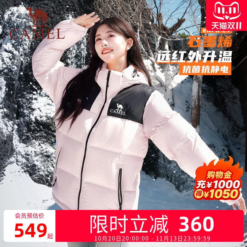 骆驼女装短款羽绒服冬季情侣加厚连帽羽绒外套面包服女士保暖棉服
