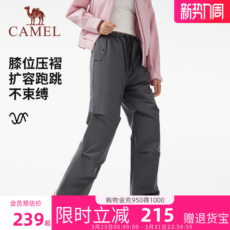 骆驼女装羽绒裤加厚2026秋冬新款伞兵裤保暖防风防水运动休闲裤女