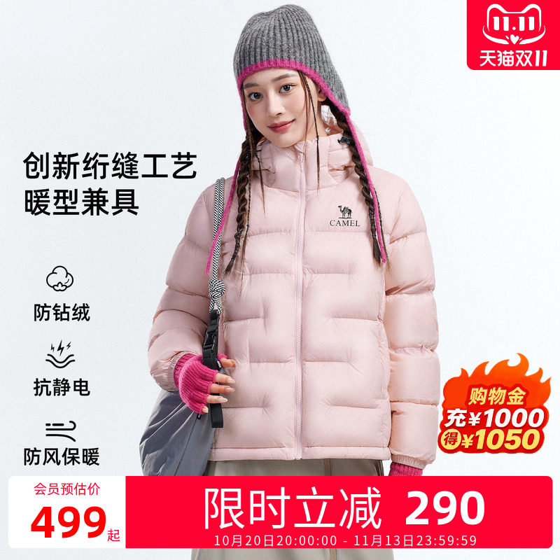 【双11预售】女装羽绒服秋冬2026新款男女同款面包服防风外套女款