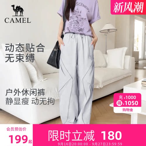 【热巴同款】骆驼休闲裤梭织长裤弯刀裤山系棉感大口袋裤子女百搭