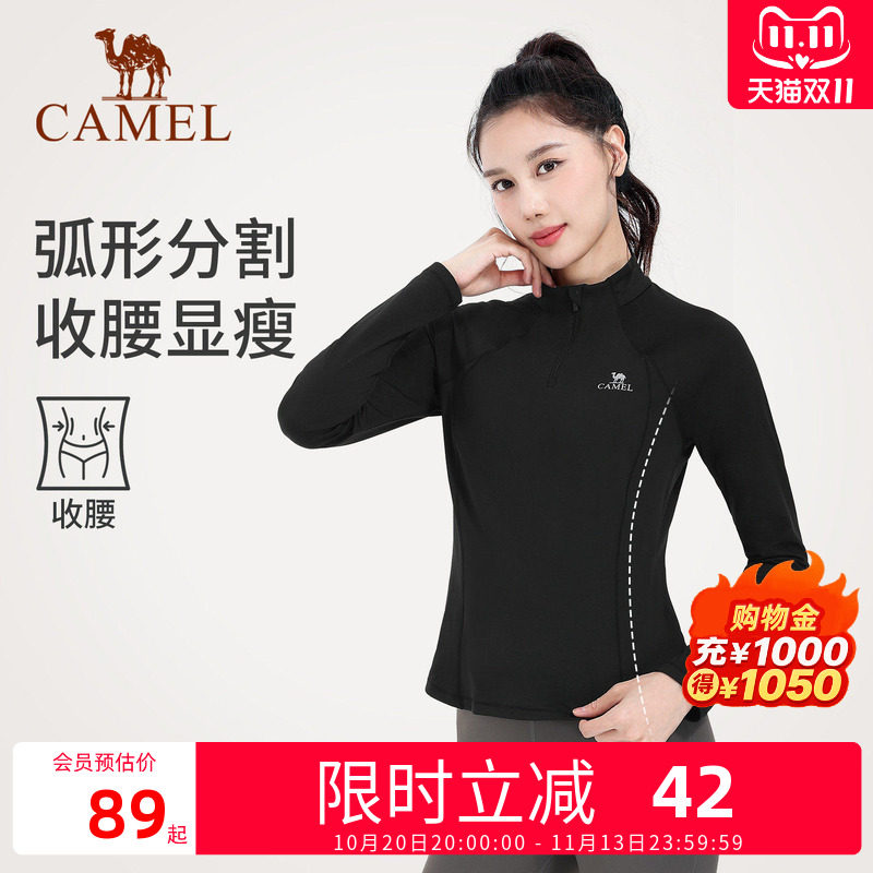 骆驼运动T恤女秋冬立领瑜伽上衣保暖加绒健身服休闲健身长袖衫