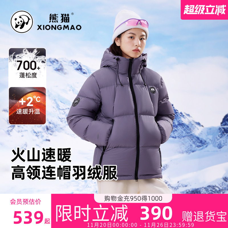 羽绒服骆驼三防蓄热连帽