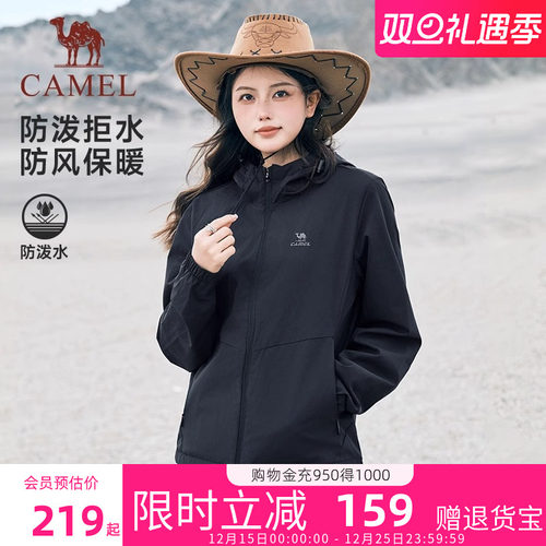 骆驼女装休闲夹克外套