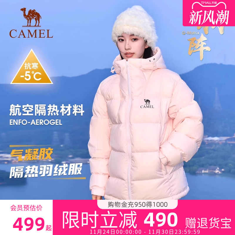 骆驼黑钻5短款羽绒服男女款冬季